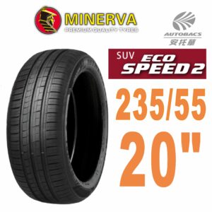 Xl 107W Minerva Ecospeed2 Suv