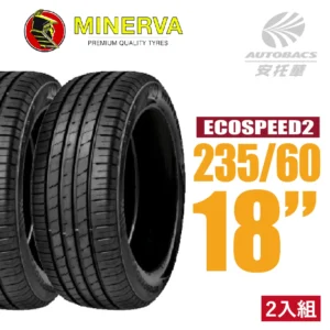 Xl 107W Minerva Ecospeed2 Suv